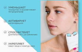 Как ухаживать за кожей летом – Beauty-and-Style.ru